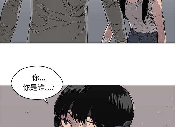 乱世邮差韩漫全集-69_验证无删减无遮挡章节图片 