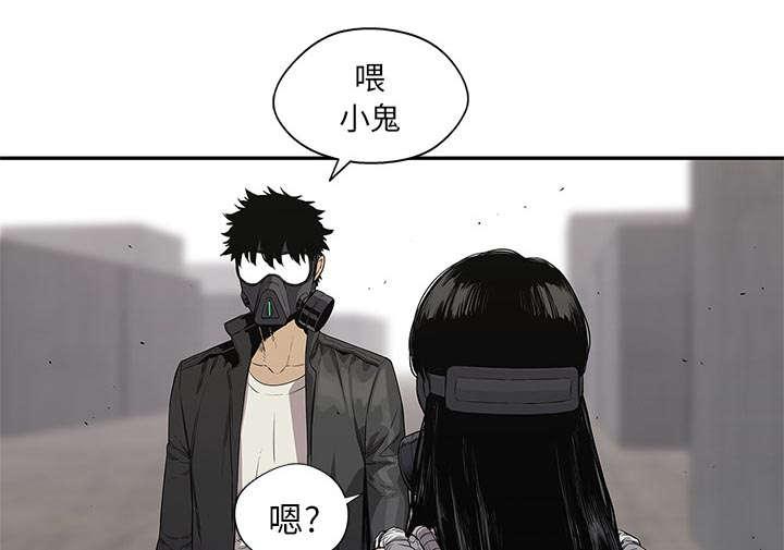 乱世邮差韩漫全集-69_验证无删减无遮挡章节图片 