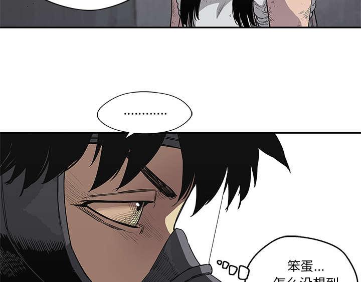 乱世邮差韩漫全集-69_验证无删减无遮挡章节图片 