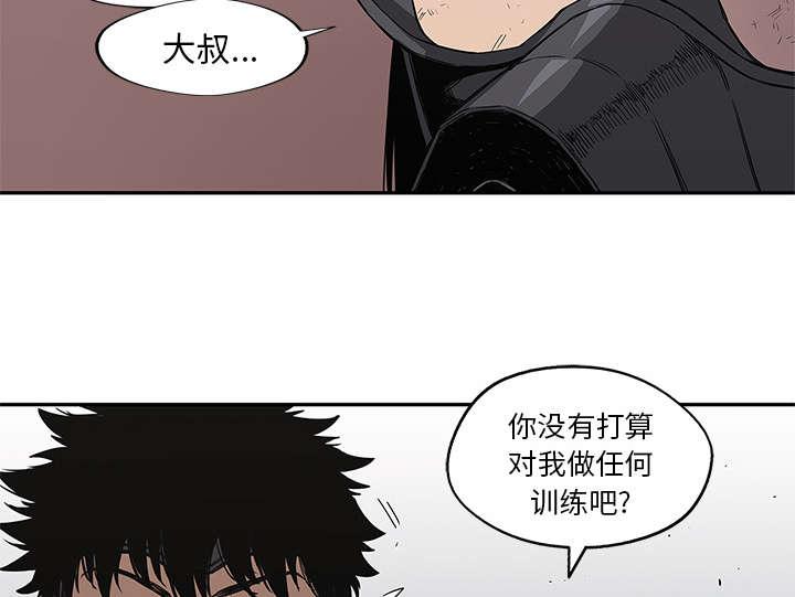 乱世邮差韩漫全集-69_验证无删减无遮挡章节图片 