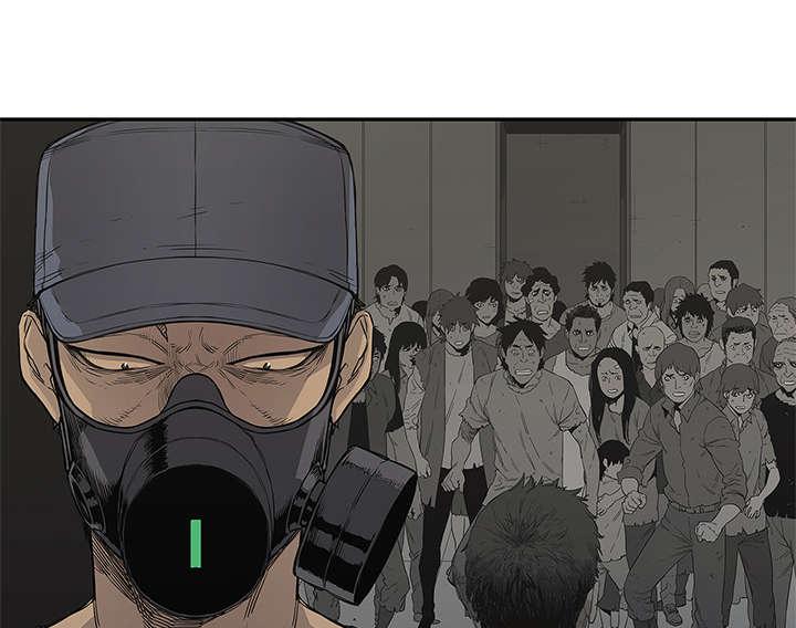 乱世邮差韩漫全集-69_验证无删减无遮挡章节图片 