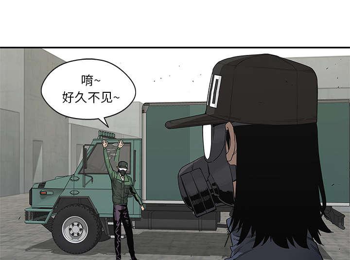 乱世邮差韩漫全集-70_抓不到无删减无遮挡章节图片 