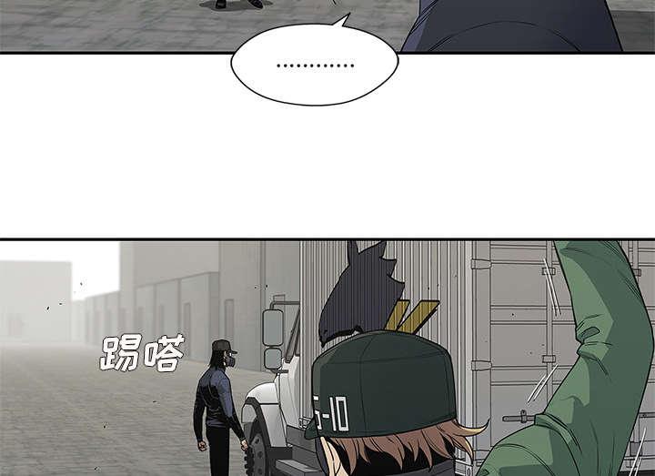 乱世邮差韩漫全集-70_抓不到无删减无遮挡章节图片 