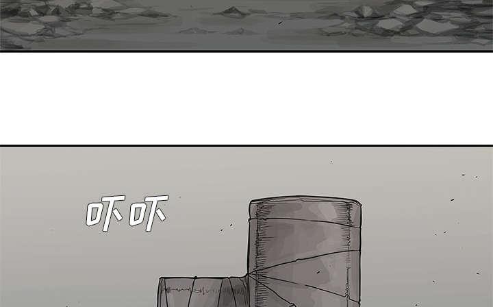 乱世邮差韩漫全集-70_抓不到无删减无遮挡章节图片 