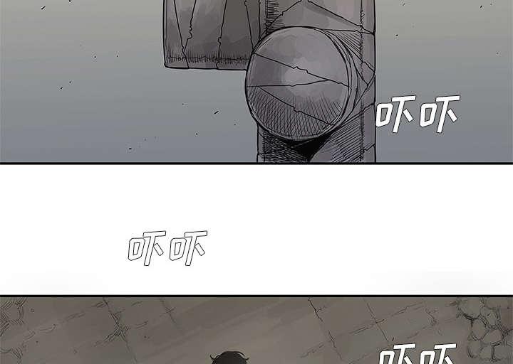 乱世邮差韩漫全集-70_抓不到无删减无遮挡章节图片 