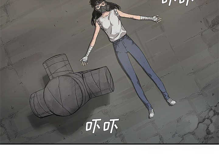 乱世邮差韩漫全集-70_抓不到无删减无遮挡章节图片 