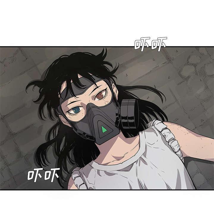 乱世邮差韩漫全集-70_抓不到无删减无遮挡章节图片 