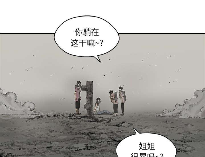 乱世邮差韩漫全集-70_抓不到无删减无遮挡章节图片 