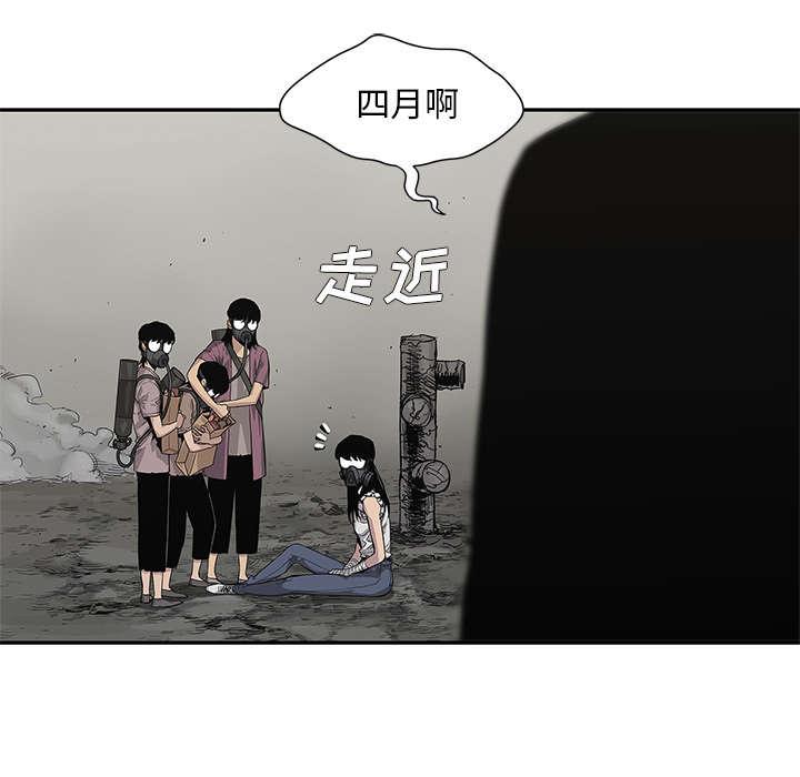 乱世邮差韩漫全集-70_抓不到无删减无遮挡章节图片 