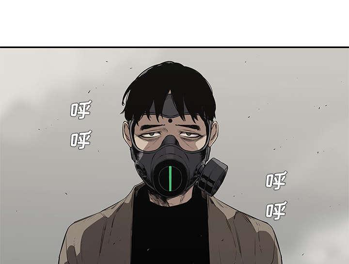 乱世邮差韩漫全集-70_抓不到无删减无遮挡章节图片 