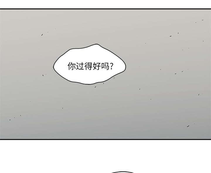 乱世邮差韩漫全集-70_抓不到无删减无遮挡章节图片 