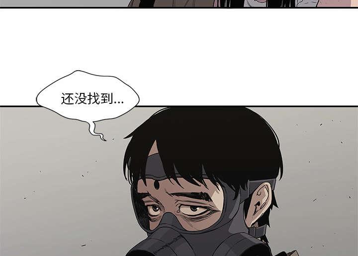 乱世邮差韩漫全集-70_抓不到无删减无遮挡章节图片 