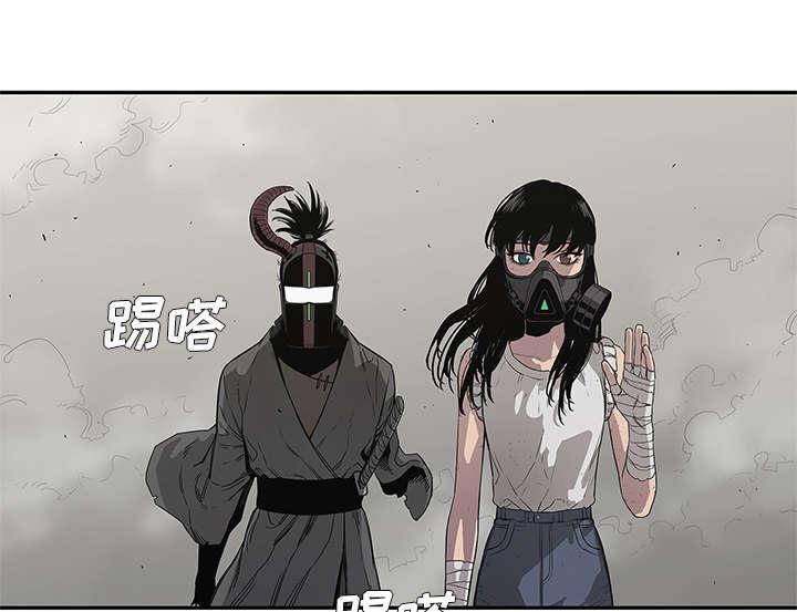 乱世邮差韩漫全集-71_捕获畸形体无删减无遮挡章节图片 