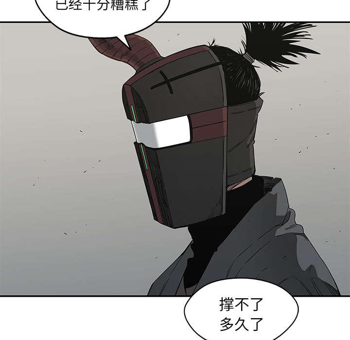 乱世邮差韩漫全集-71_捕获畸形体无删减无遮挡章节图片 