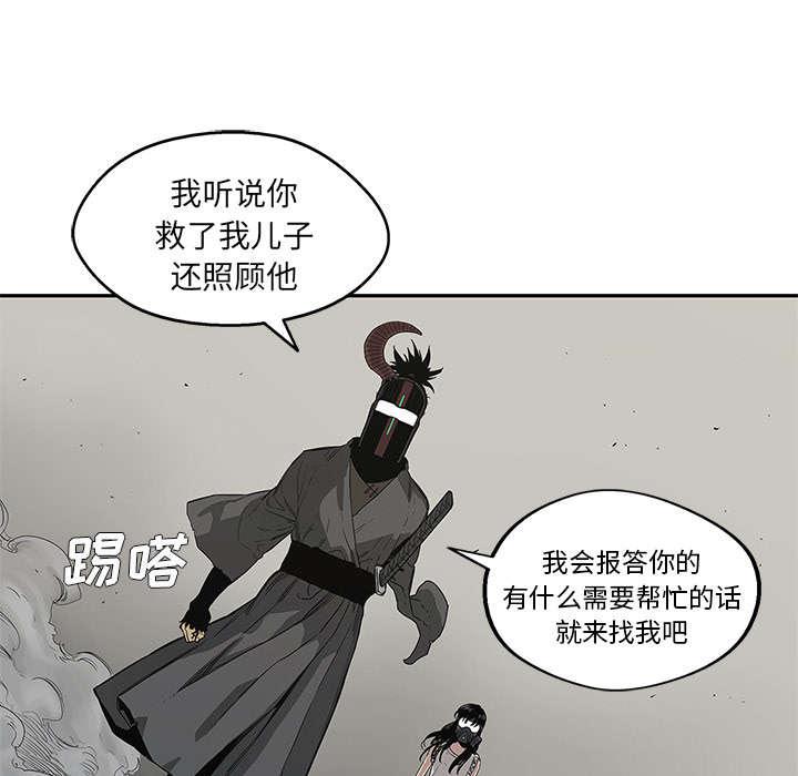 乱世邮差韩漫全集-71_捕获畸形体无删减无遮挡章节图片 