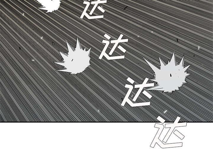 乱世邮差韩漫全集-71_捕获畸形体无删减无遮挡章节图片 