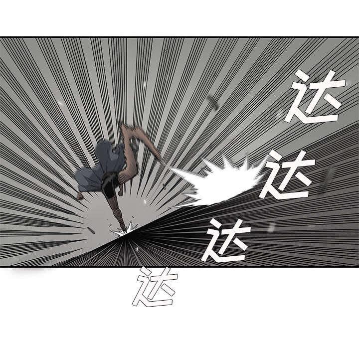 乱世邮差韩漫全集-71_捕获畸形体无删减无遮挡章节图片 