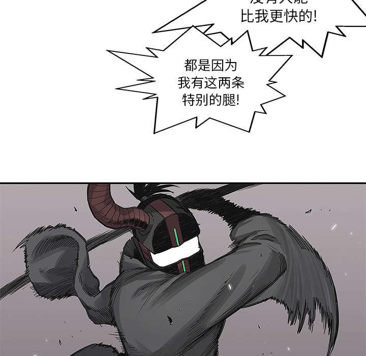 乱世邮差韩漫全集-71_捕获畸形体无删减无遮挡章节图片 
