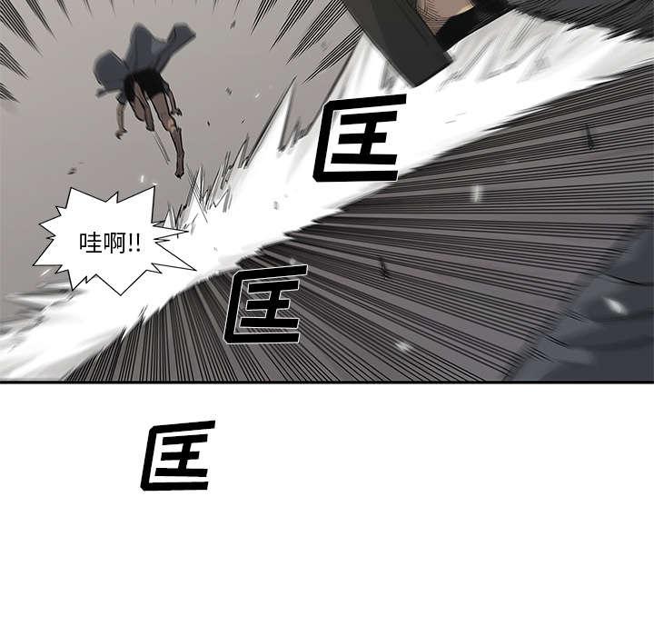 乱世邮差韩漫全集-71_捕获畸形体无删减无遮挡章节图片 
