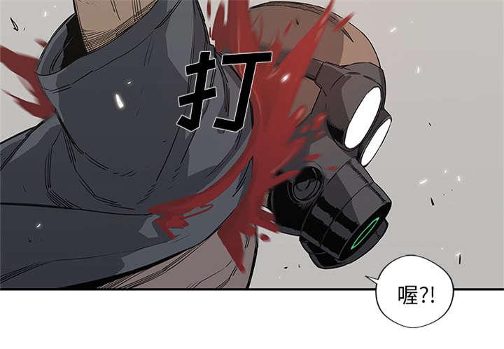 乱世邮差韩漫全集-71_捕获畸形体无删减无遮挡章节图片 