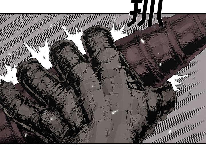 乱世邮差韩漫全集-71_捕获畸形体无删减无遮挡章节图片 