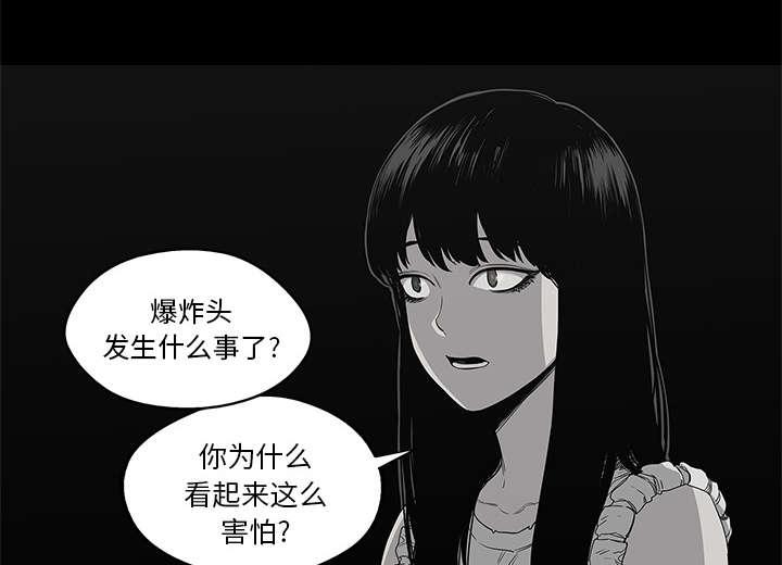 乱世邮差韩漫全集-72_紧张无删减无遮挡章节图片 