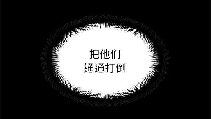 乱世邮差韩漫全集-72_紧张无删减无遮挡章节图片 