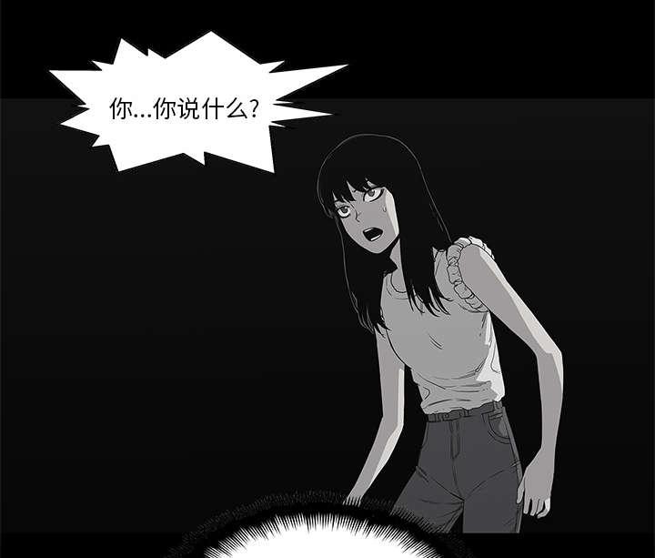 乱世邮差韩漫全集-72_紧张无删减无遮挡章节图片 