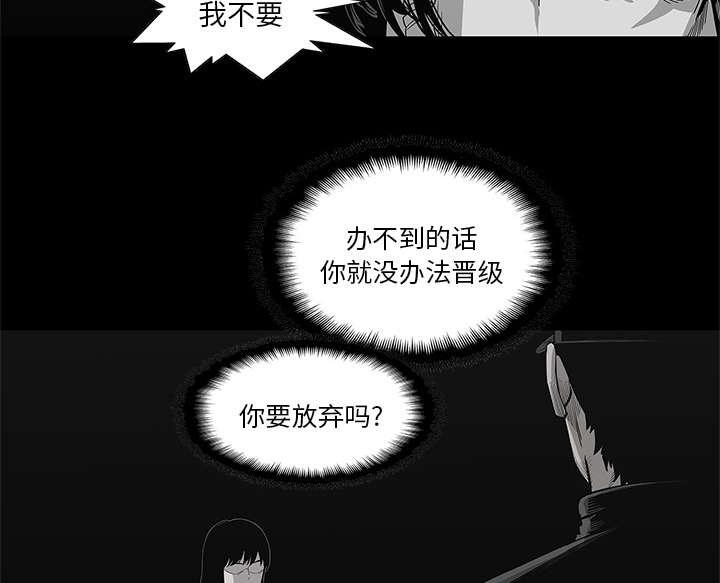 乱世邮差韩漫全集-72_紧张无删减无遮挡章节图片 