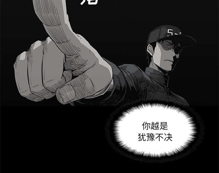 乱世邮差韩漫全集-72_紧张无删减无遮挡章节图片 