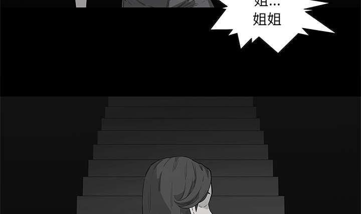 乱世邮差韩漫全集-72_紧张无删减无遮挡章节图片 
