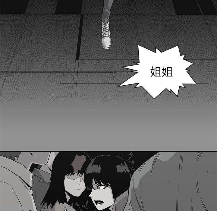 乱世邮差韩漫全集-72_紧张无删减无遮挡章节图片 