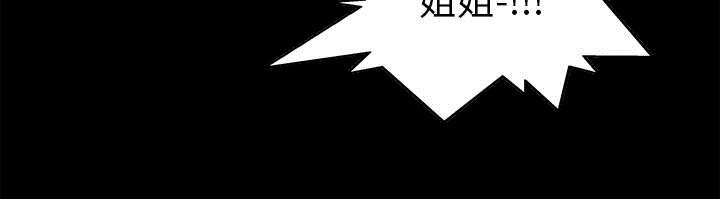 乱世邮差韩漫全集-72_紧张无删减无遮挡章节图片 