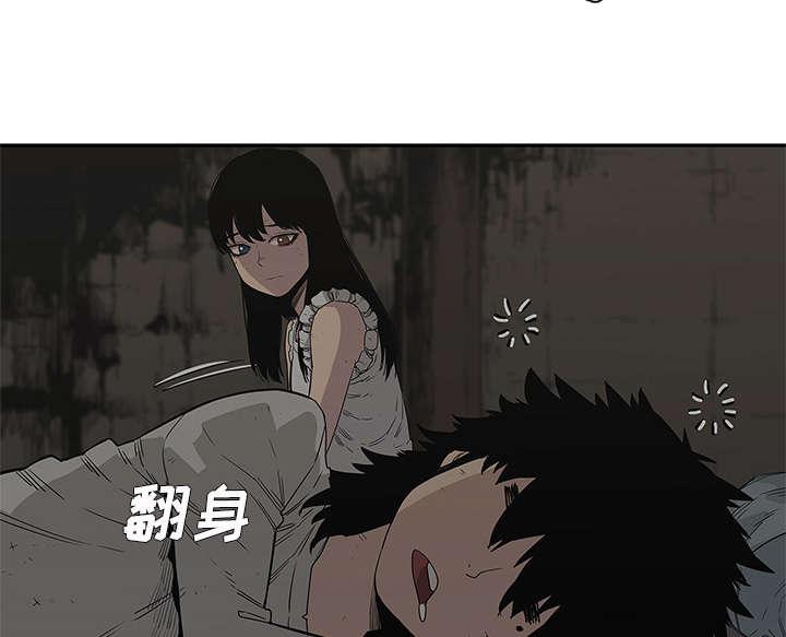 乱世邮差韩漫全集-72_紧张无删减无遮挡章节图片 