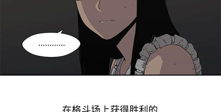 乱世邮差韩漫全集-72_紧张无删减无遮挡章节图片 