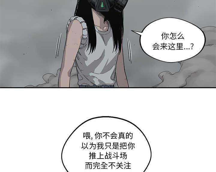 乱世邮差韩漫全集-72_紧张无删减无遮挡章节图片 