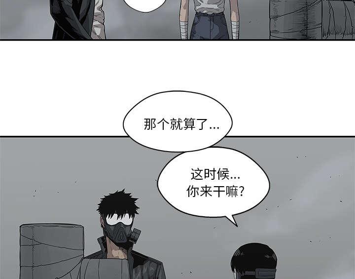 乱世邮差韩漫全集-72_紧张无删减无遮挡章节图片 