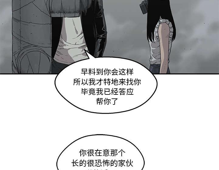 乱世邮差韩漫全集-72_紧张无删减无遮挡章节图片 