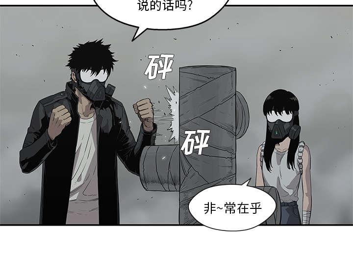乱世邮差韩漫全集-72_紧张无删减无遮挡章节图片 