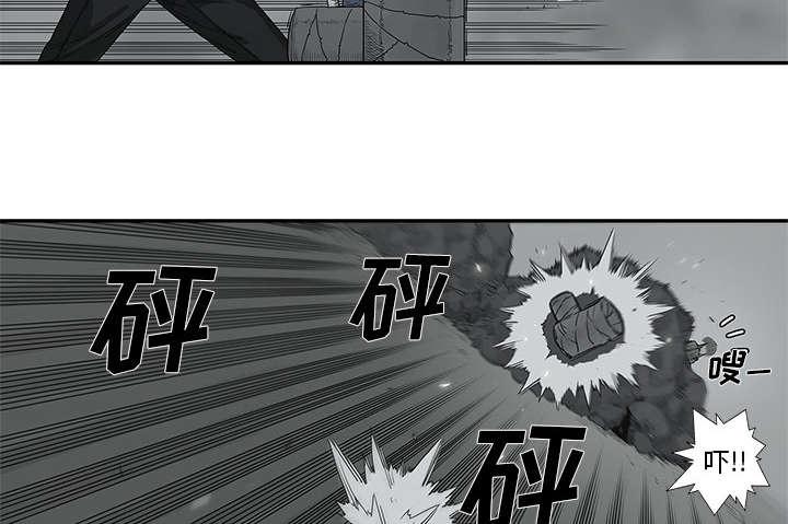 乱世邮差韩漫全集-72_紧张无删减无遮挡章节图片 