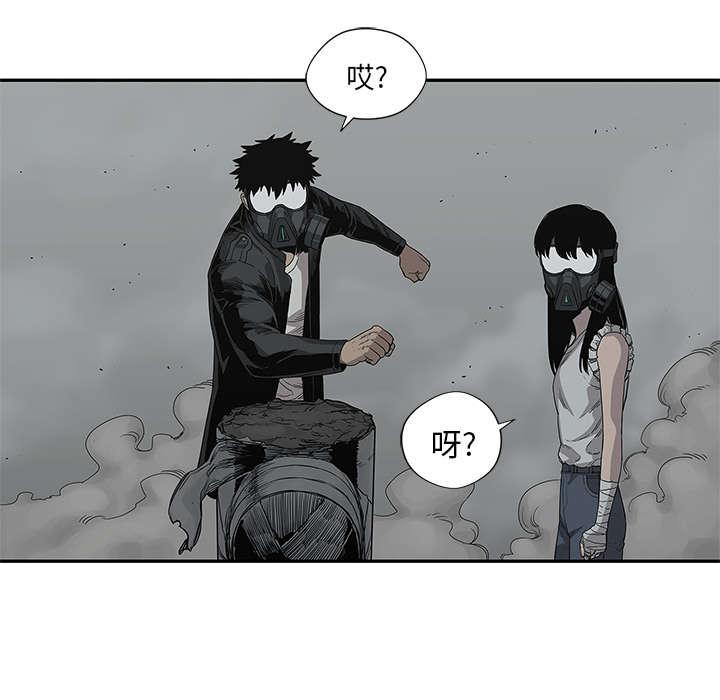 乱世邮差韩漫全集-72_紧张无删减无遮挡章节图片 