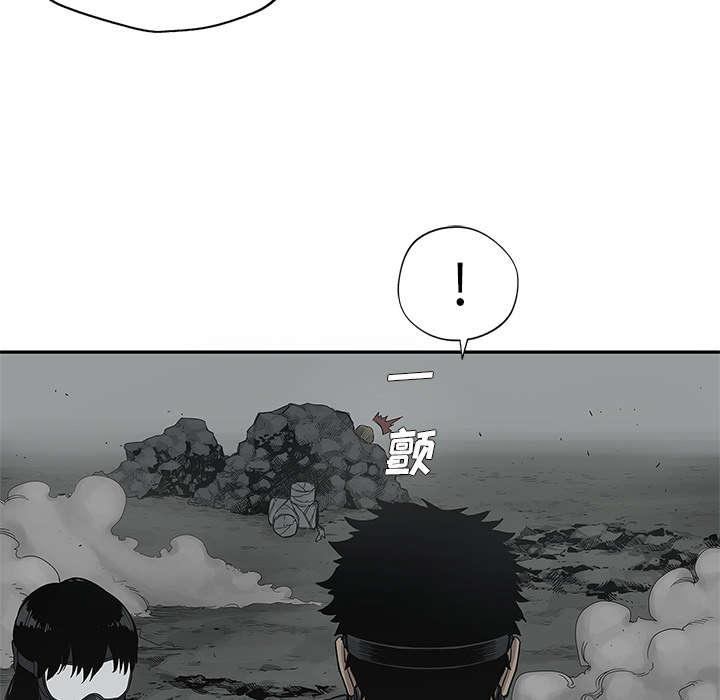 乱世邮差韩漫全集-73_身体准备好了无删减无遮挡章节图片 