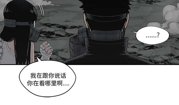 乱世邮差韩漫全集-73_身体准备好了无删减无遮挡章节图片 