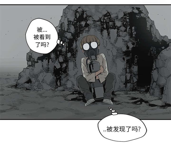 乱世邮差韩漫全集-73_身体准备好了无删减无遮挡章节图片 