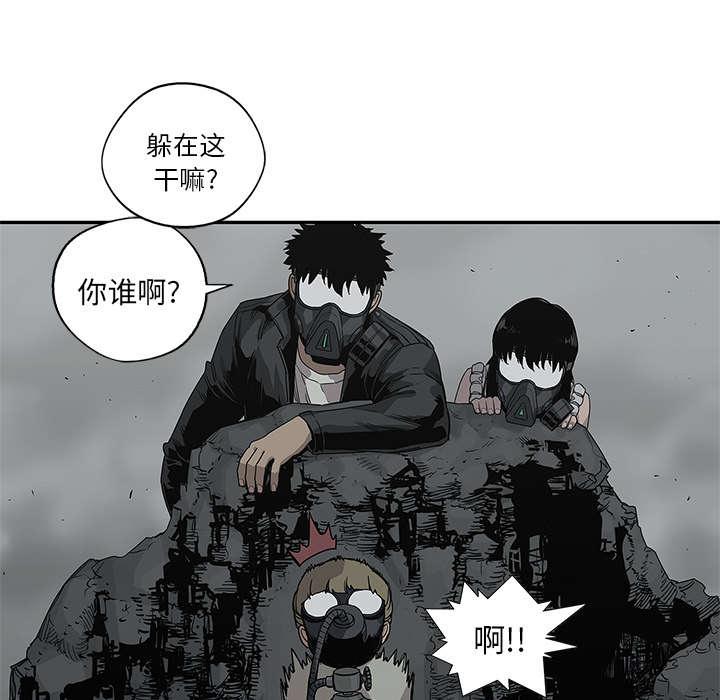 乱世邮差韩漫全集-73_身体准备好了无删减无遮挡章节图片 