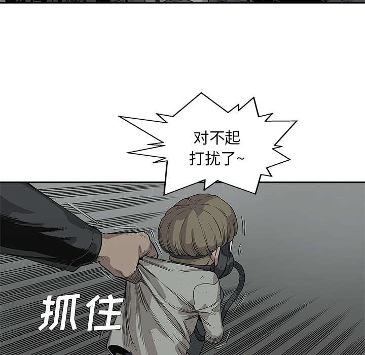 乱世邮差韩漫全集-73_身体准备好了无删减无遮挡章节图片 