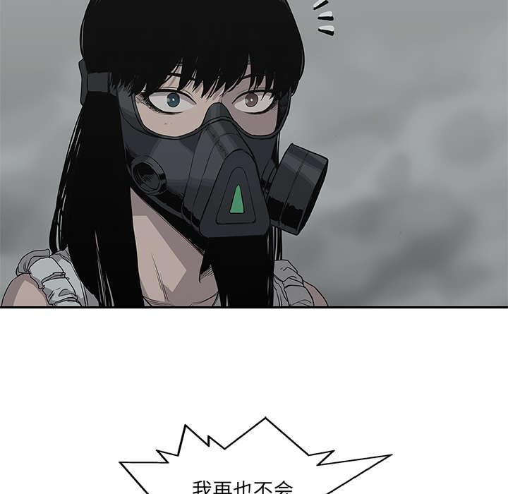 乱世邮差韩漫全集-73_身体准备好了无删减无遮挡章节图片 