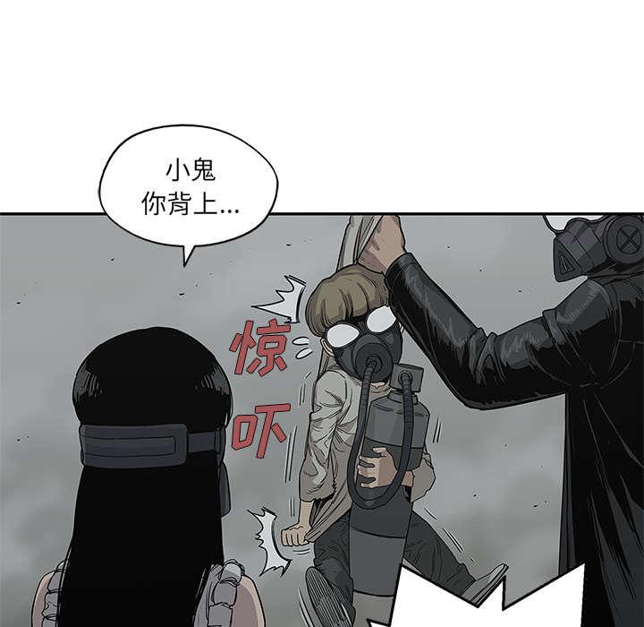 乱世邮差韩漫全集-73_身体准备好了无删减无遮挡章节图片 