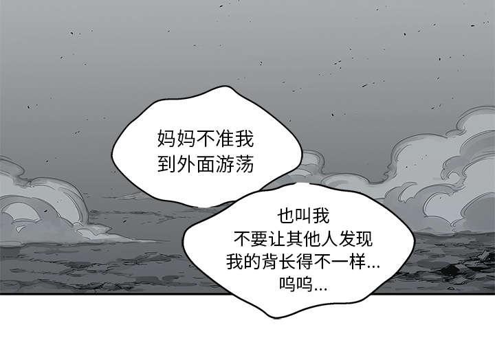 乱世邮差韩漫全集-73_身体准备好了无删减无遮挡章节图片 