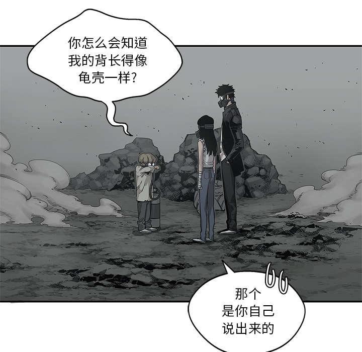 乱世邮差韩漫全集-73_身体准备好了无删减无遮挡章节图片 